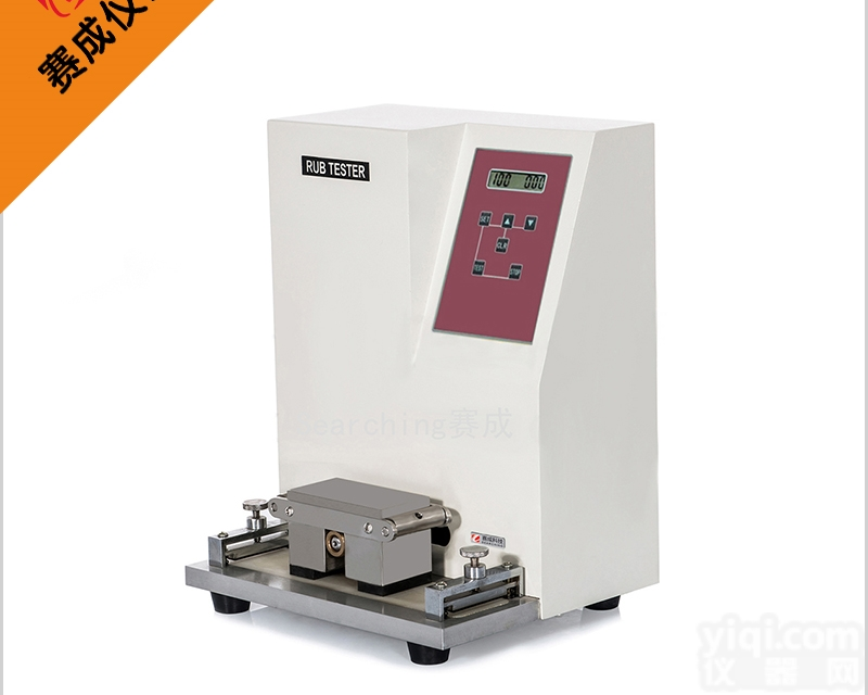 <em>MCJ</em>-01  <em>MCJ</em>-01 <em>摩擦试验</em>机