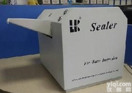 LK-<em>2010</em>  北京<em>程控</em>定量<em>封口机</em>