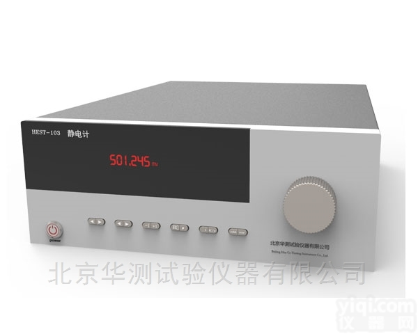 防<em>静电</em><em>静电</em>仪<em>设备</em>价格优惠HEST103