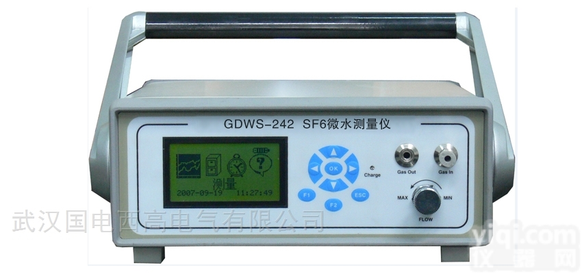 GDWS-<em>242</em>  六氟化硫微水<em>测量仪</em>（<em>露点仪</em>）