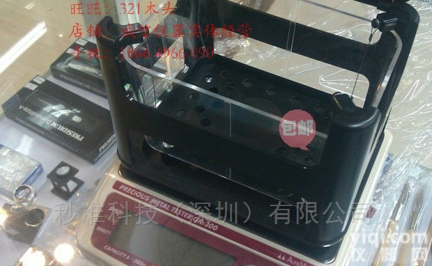 <em>日本</em>GK-300  黄金密度计 K数测试仪 <em>贵金属</em>含量分析仪