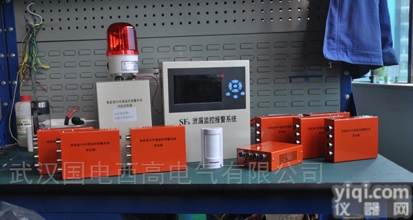 GD8000B  SF6-O2<em>定量</em>在线<em>泄漏</em><em>监控系统</em>
