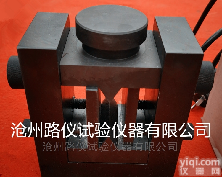 巴西法<em>岩石</em>抗<em>劈裂</em>试验夹具