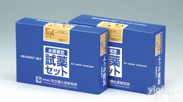 <em>日本</em>共立<em>水质</em>检<em>测试剂</em>
