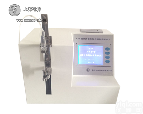 0285  导管<em>峰值</em><em>拉力</em>试验 导管断裂力测试仪
