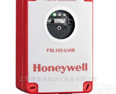 FLS100  美国霍尼韦尔honeywell<em>火焰检测仪</em>