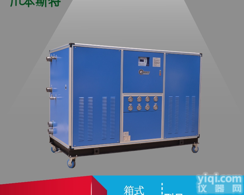 CBE-31WLC  <em>电镀</em>液<em>循环</em>水降温机