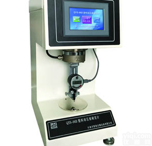<em>QYS</em>-96  <em>QYS</em>-96<em>塑料</em>球<em>压痕硬度</em>计