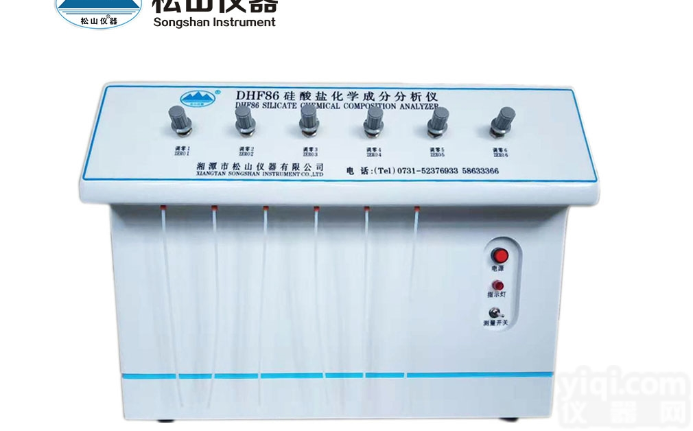 DHF86  高性能<em>硅酸盐化学成分分析仪</em>