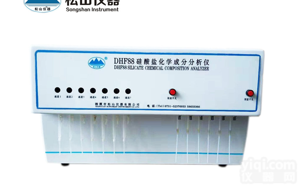 DHF88  优质<em>硅酸盐化学成分分析仪</em>