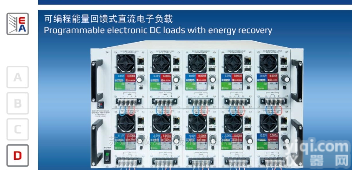 EA-<em>ELR</em> 5000  <em>德国</em>EA-<em>ELR</em> 5000 系列直流电子负载