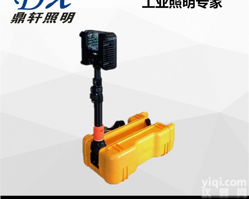 FW6116  FW6116-35W<em>升降</em>应急泛光<em>抢修</em>移动灯