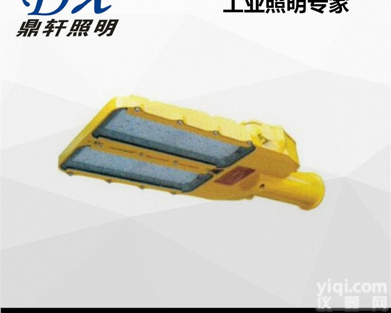 BLC8615  LED防爆<em>路灯</em>BLC8615-70W<em>生产厂家</em>