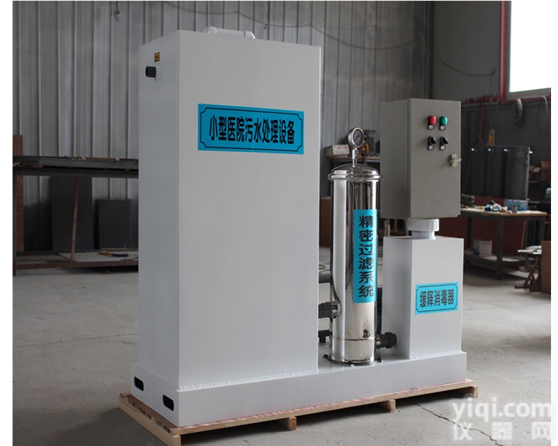 <em>上海</em>  小型医院门诊污水处理<em>设备供应</em>维修