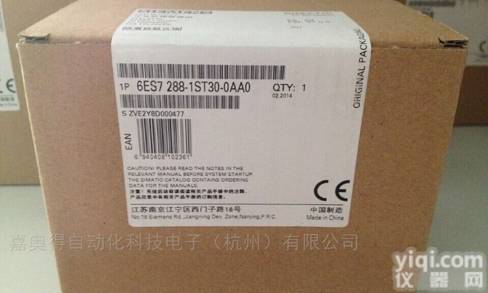 6ES7288-3AR04-0AA0  西门子S7-200PLC<em>模块</em>技术<em>支持</em>等