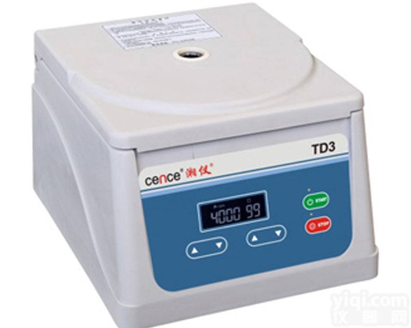 <em>临床医学</em>离心器TD3湘仪低速自动平衡离心机