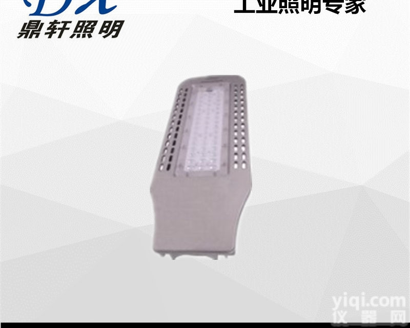 NLC9616  LED道<em>路灯</em>NLC9616-L50W<em>海洋</em>王同款