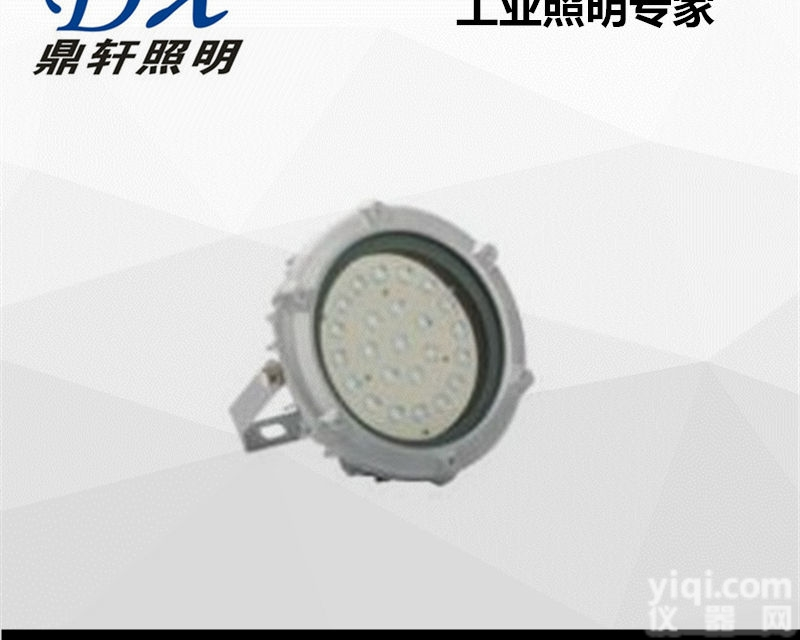 YB5370  价格LED投泛光灯YB5370-60W<em>侧壁</em>式<em>安装</em>