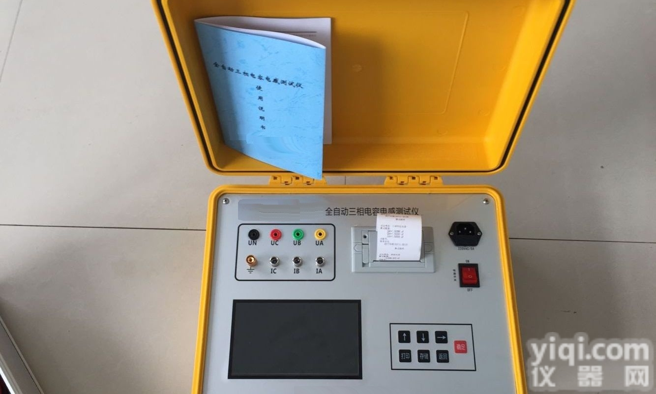 全<em>功能型</em>电容电感<em>测试仪</em>