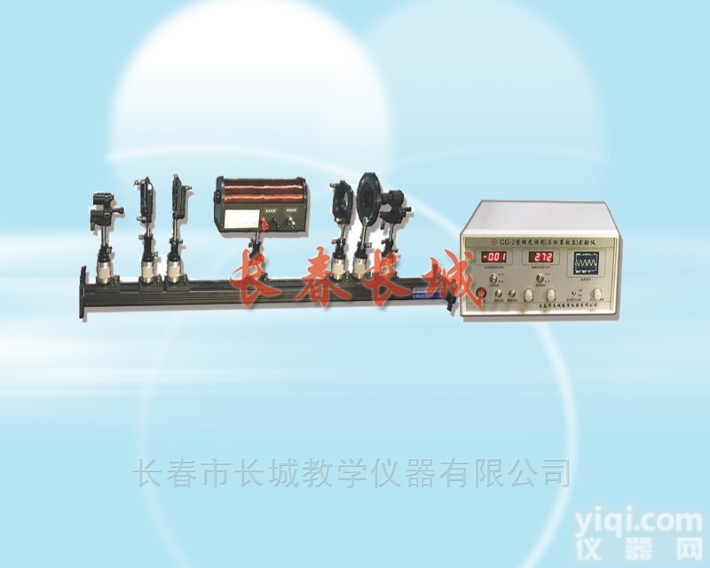 CG-2  磁光调制（<em>法拉第</em>效应）<em>实验仪</em>