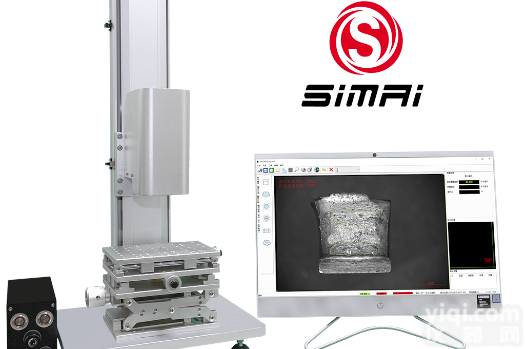 冲击<em>试样</em>断口图像<em>测定仪</em>