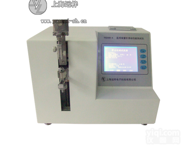 YH2006-A  <em>一次性</em>静脉<em>留置</em>针滑动性能<em>测试仪</em>厂家图片