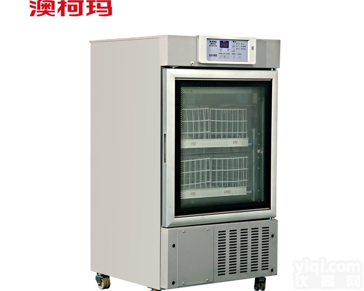 XC-120  澳柯玛XC-120医用血液冷藏箱血站<em>血库</em>用<em>冰箱</em>