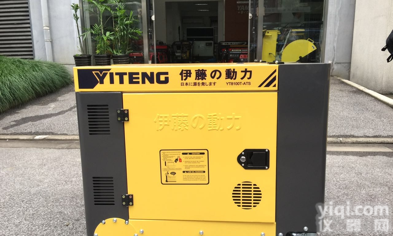 YT8100T  静音<em>箱式</em>8kw柴油<em>发电机</em>