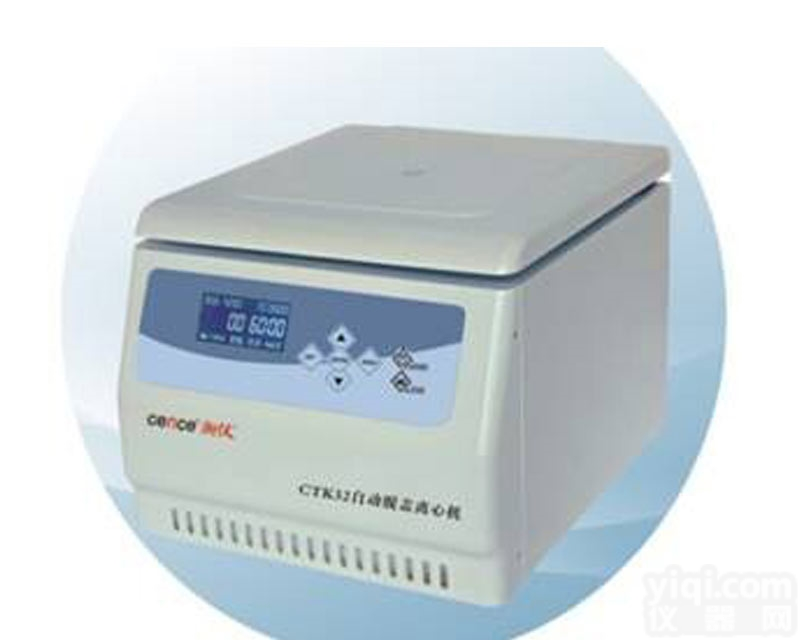 CTK32自动脱帽<em>离心机</em> 血液脱盖<em>离心器</em>