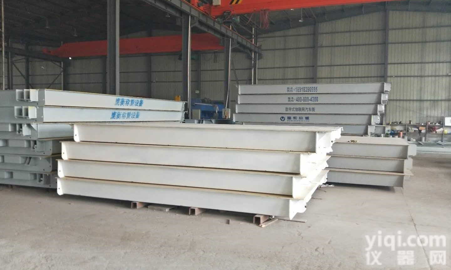 <em>咸阳</em>市<em>地磅</em>/-120吨<em>地磅</em>厂家