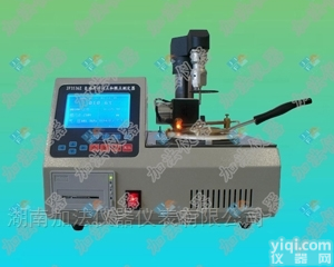 JF3536Z  加法供应<em>微型</em><em>全自动</em>开口闪点和燃点测定器