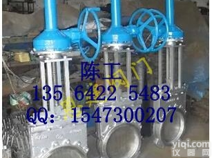 <em>PZ573</em>-16C  VIP服务 <em>PZ573</em>-16C DN100<em>伞齿轮</em>刀型<em>闸阀</em>
