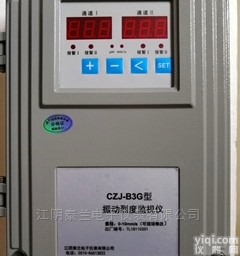 CZJ-B3G<em>挂壁式</em>振动<em>烈度</em>监视仪