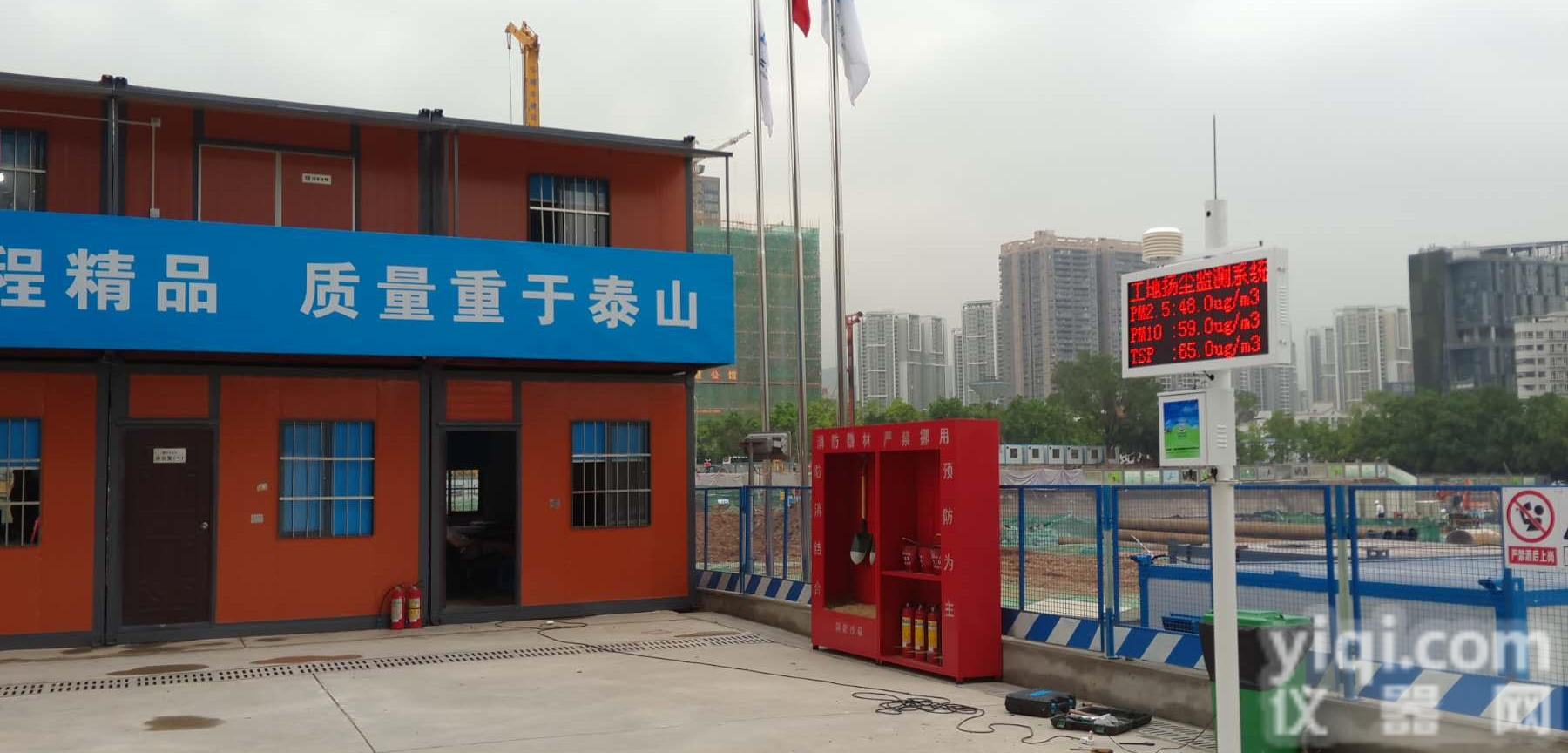 广州<em>搅拌站</em>工地<em>扬尘</em>联网在线监测系统