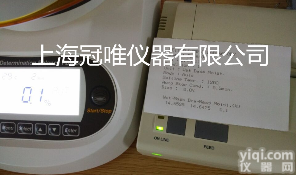 FD-660<em>日本</em>KETT  <em>日本</em>KETT红外水分计FD-660