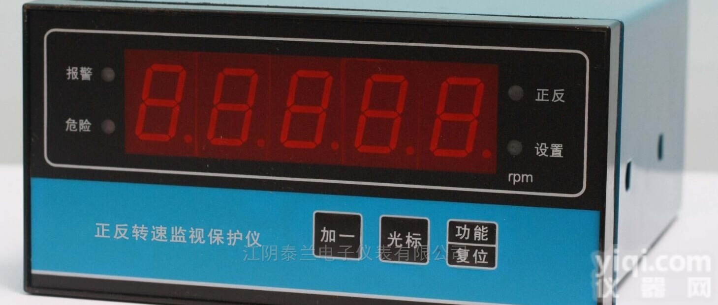 智能反转速<em>监视仪</em><em>转速表</em>JM-C-3F型