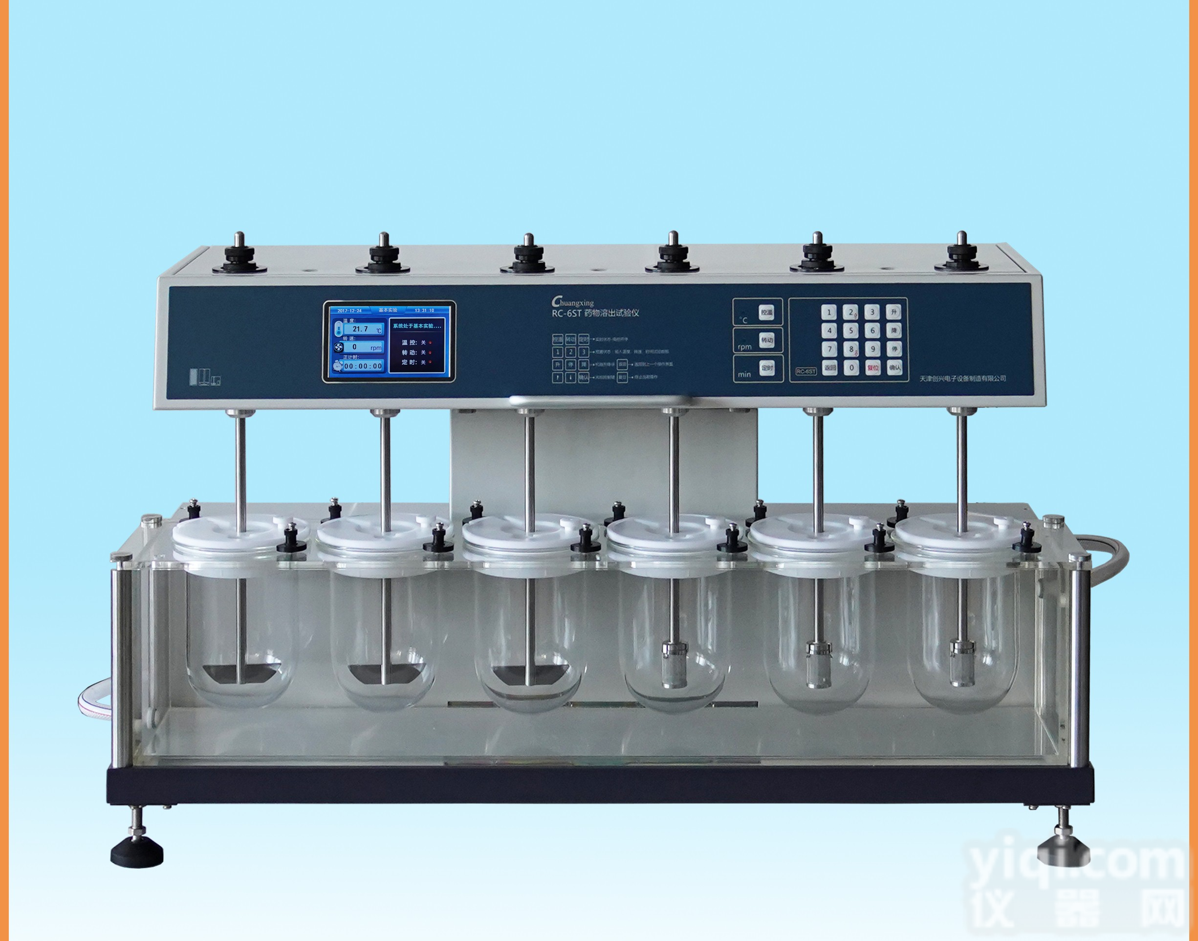 药物溶出<em>试验</em>仪<em>RC</em>-6ST 片剂、胶囊剂溶出仪