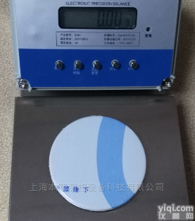 <em>防爆</em>天平带<em>防爆</em><em>合格证书</em>