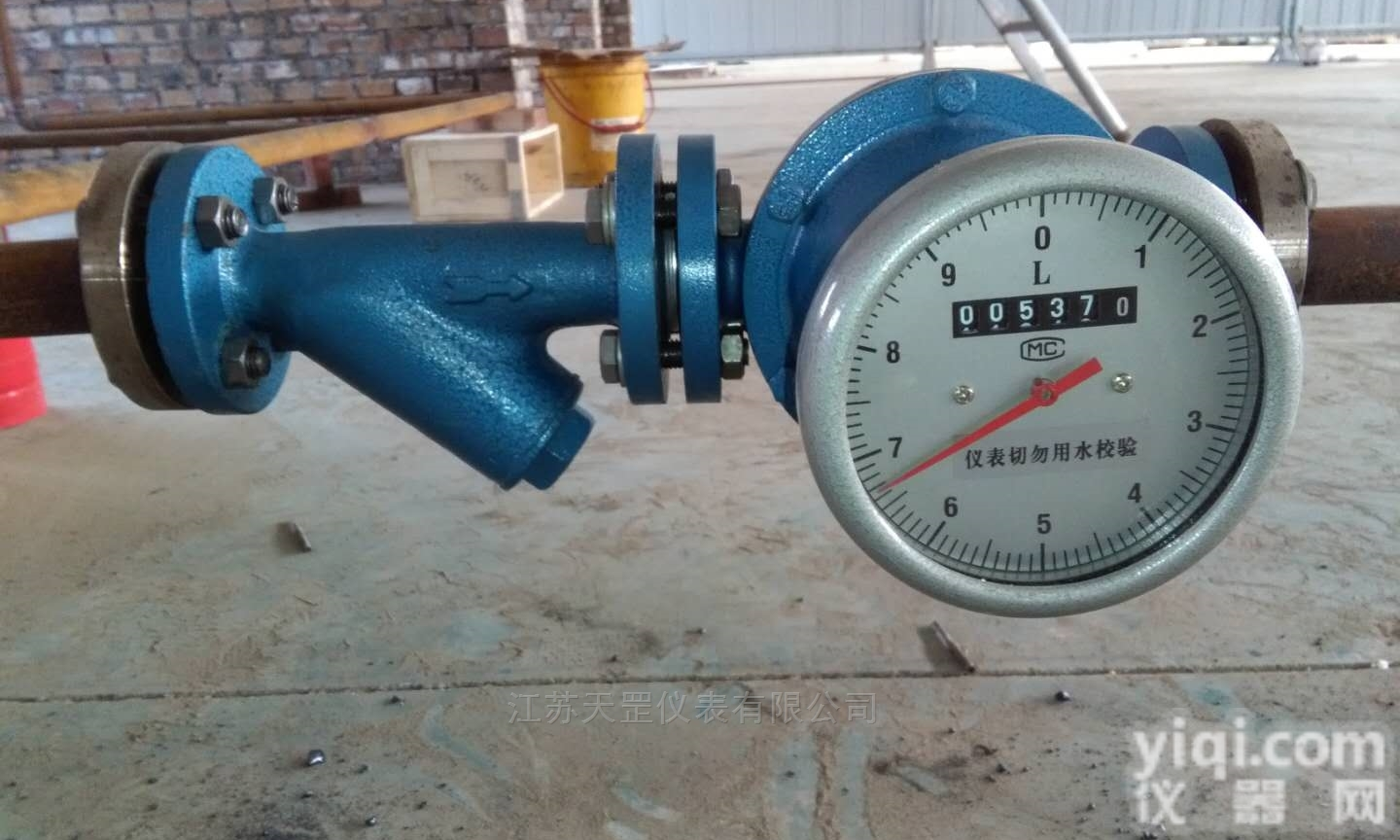 <em>高精度</em>测量<em>柴油</em>流量计