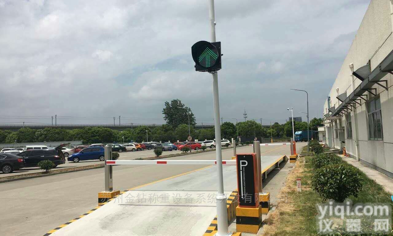 无人值守<em>汽车衡</em>车Pai<em>自动识别</em>