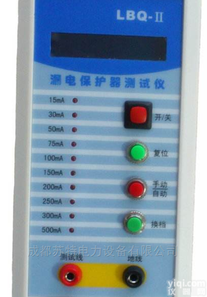 单/<em>三相</em>漏电保护测试仪价格|报价