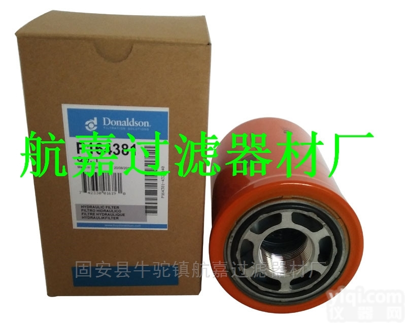 P164381  厂家批发<em>唐纳森</em>P164381  p163567<em>液压油</em><em>滤芯</em>