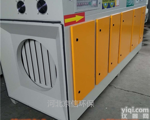 河北环保设备厂家  25000<em>风量</em>uv光氧<em>废气</em>处理设备