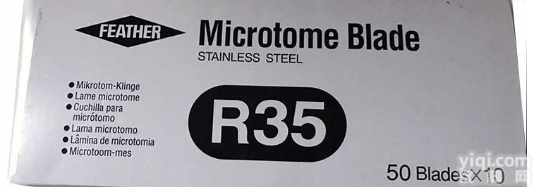 8093081  <em>日本</em>羽毛R-35一次性<em>切片机</em>病理<em>刀片</em>徕卡代理