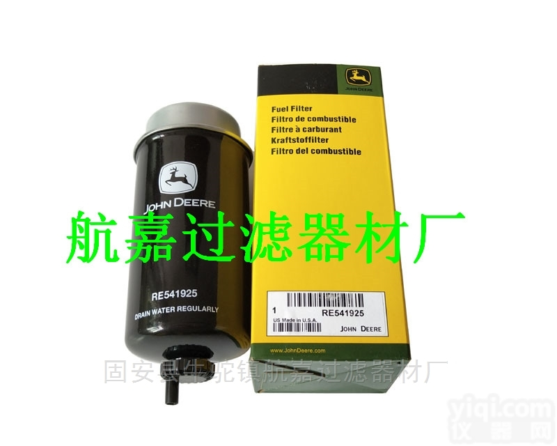 RE541925  JOHN DEERE<em>约翰</em><em>迪尔</em>RE541925燃料过滤器
