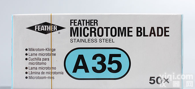 8093084  <em>日本</em>羽毛feather<em>一次性</em>病理切片A-35<em>刀片</em>