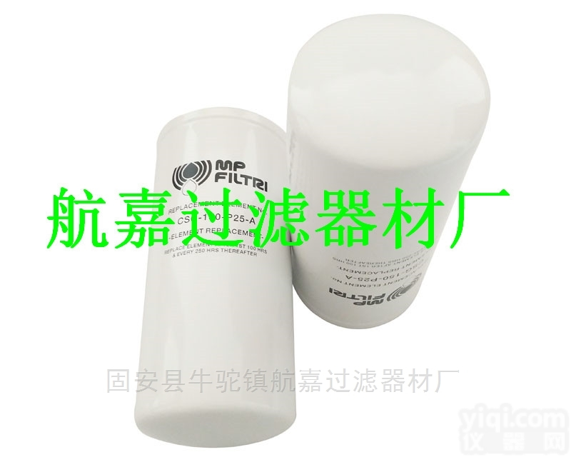 <em>CSG</em>-150-P25-A  现货销售翡翠<em>CSG</em>-150-P25-A液压<em>过滤器</em>