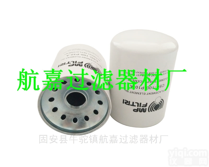 CSG-100-P10-A  <em>航嘉</em><em>翡翠</em>供应CSG-100-P10-A液压过滤器