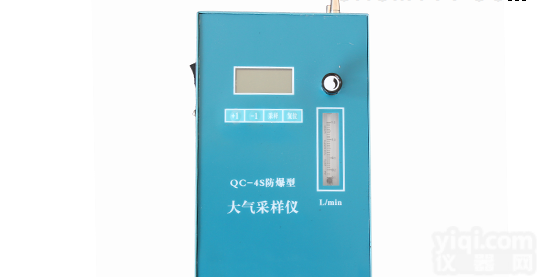 QC-4S型大气<em>采样</em>仪按需<em>定制</em>