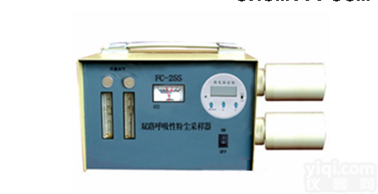 FC-25S型双路呼吸性<em>粉尘</em>采样器<em>价格合理</em>